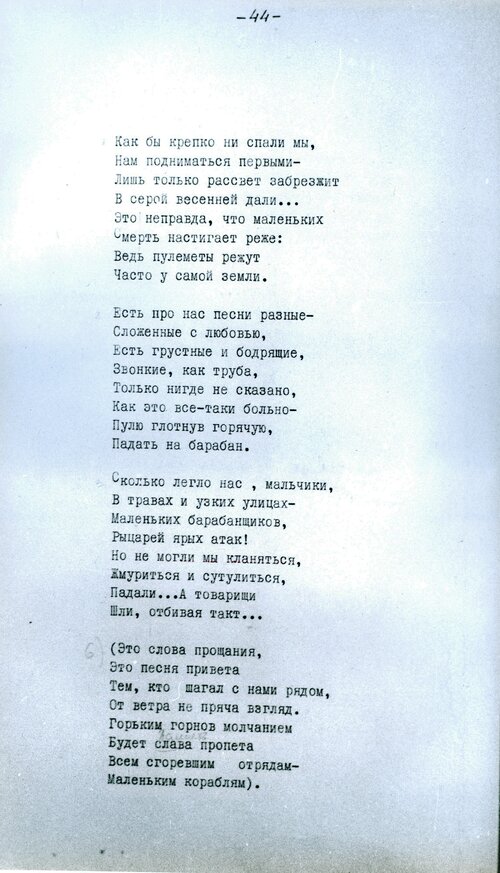 42_синий_краб